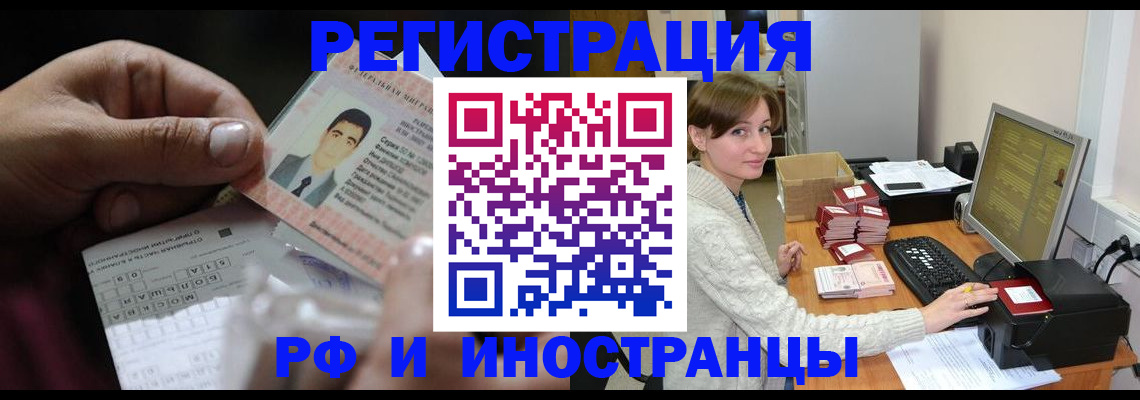 регистрация для школы в Заозёрске