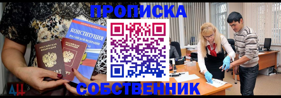 форма 3 в Заозёрске